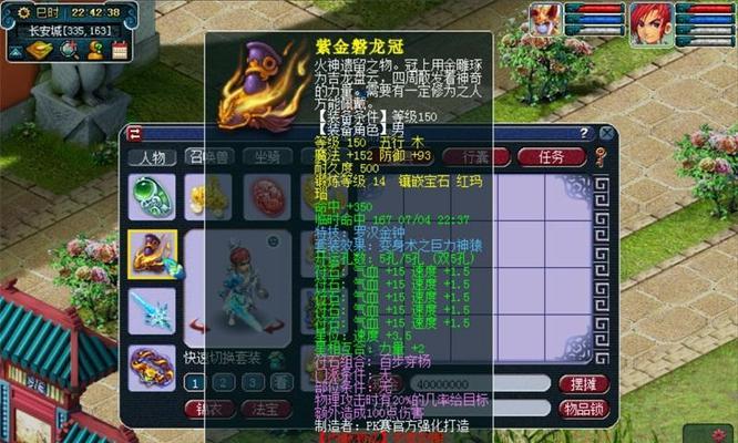 《梦幻西游》召唤兽PK怎么玩？有哪些实用攻略？