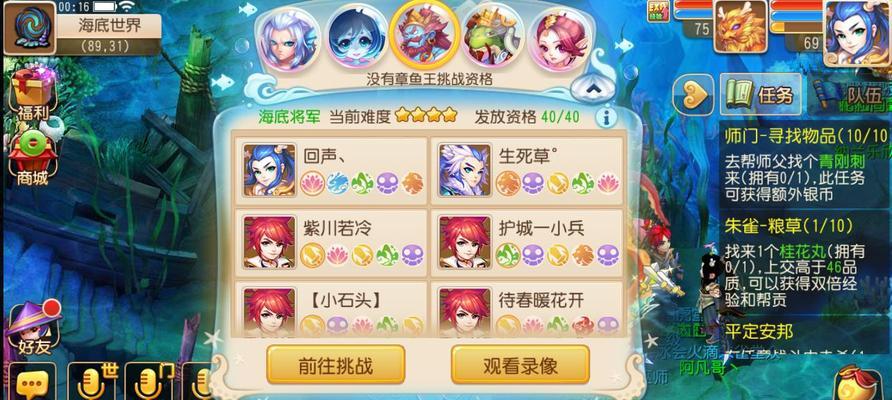 如何在《梦幻西游》中打造最强平民角色？需要掌握哪些技巧？