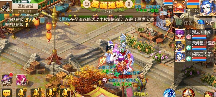 如何在《梦幻西游》中打造最强平民角色？需要掌握哪些技巧？