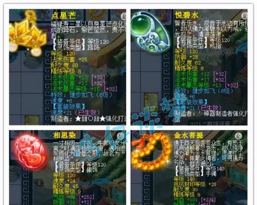 如何在《梦幻西游》中打造最强平民角色？需要掌握哪些技巧？