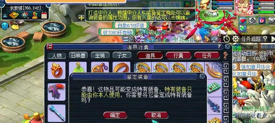 《梦幻西游》天科PS经脉怎么点？经脉点法与效果解析？