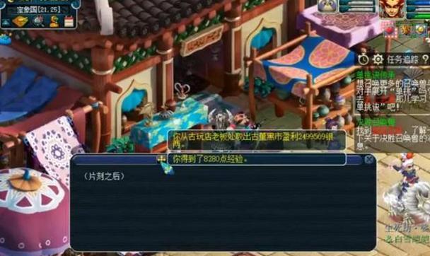 《梦幻西游》挖古董技巧有哪些？如何成为挖宝高手？