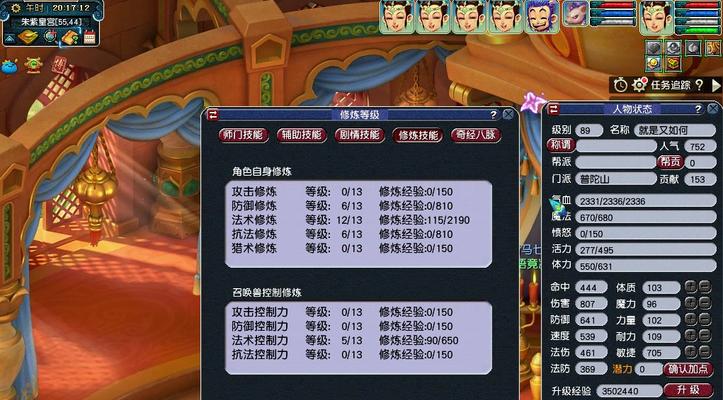 《梦幻西游》无底洞门派特点是什么？如何加入新门派无底洞？
