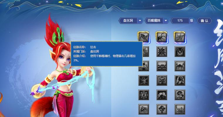 《梦幻西游》无底洞门派特点是什么？如何加入新门派无底洞？
