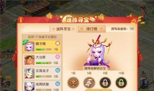 《梦幻西游手游》如何快速刷活跃度？活跃度获得的技巧有哪些？