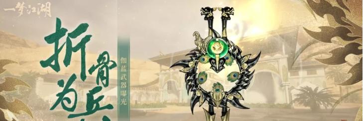 《梦江湖》中各门派有何特点？如何选择适合自己的武林门派？