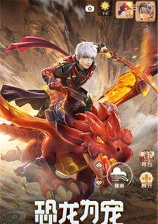 《梦想新大陆》家园系统彩蛋有哪些？如何发现隐藏的彩蛋家园？