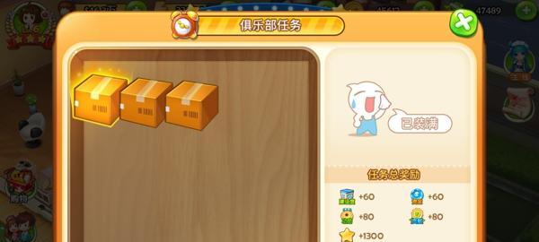 《梦想星城》如何获得游戏存款？存款获得方法有哪些？