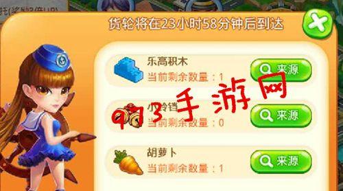 《梦想星城》查看地图方法是什么？遇到问题如何解决？