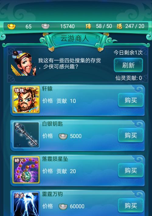 《迷你西游》套装效果有哪些？如何搭配出最佳组合？