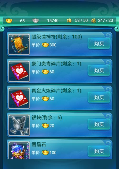 《迷你西游》套装效果有哪些？如何搭配出最佳组合？