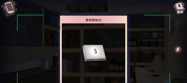 《迷雾之夏》第五章通关攻略是什么？