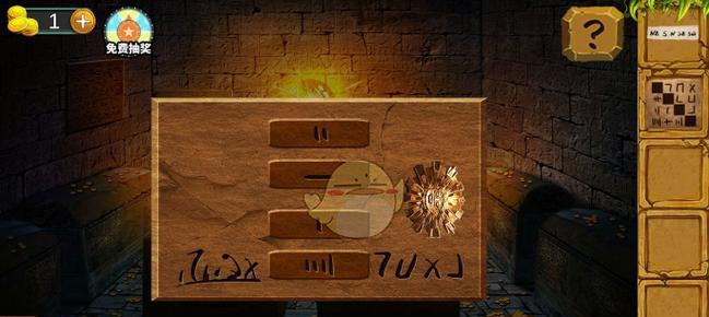 《密室逃脱4》第三关怎么过？通关攻略教程解析？