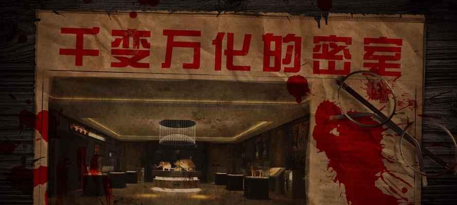如何顺利通过《密室逃脱》第六关房间2？文攻略有哪些要点？
