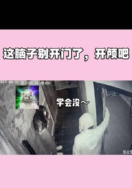 如何快速逃脱《密室逃脱》中的粉红色房间？攻略要点有哪些？