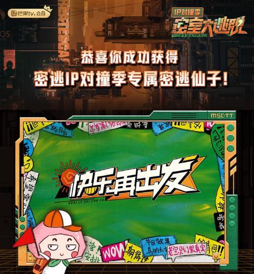 如何在《密室逃脱》游戏中成功逃脱深绿色房间？攻略要点是什么？