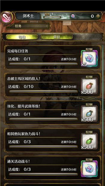 《密特拉之星》如何切换职业？切换职业后需要注意什么？