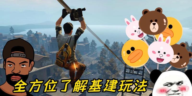 《明日之后》第三季高速公路怎么建？基建系统建造攻略解析？