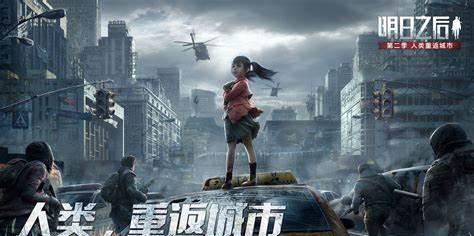 《明日之后》第三季高速公路怎么建？基建系统建造攻略解析？