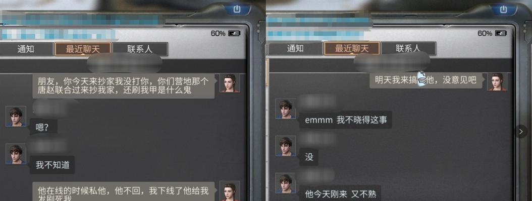 《明日之后》如何有效击败营友？掌握这些技巧轻松获胜！