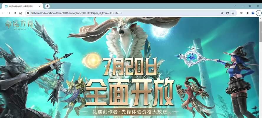 《命运方舟》全职业特点是什么？新手如何选择合适的职业？
