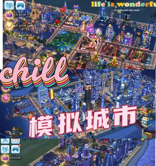 《模拟城市4》游戏秘籍有哪些？如何快速解锁所有功能？