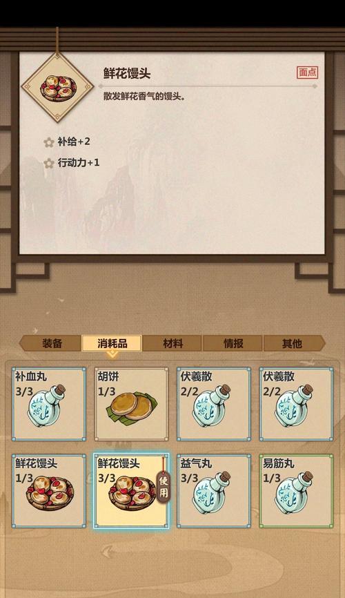 《模拟江湖》角色经历有哪些？如何总结游戏体验？
