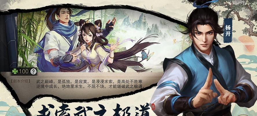 《模拟江湖》新手如何选择技能？哪些技能最实用？