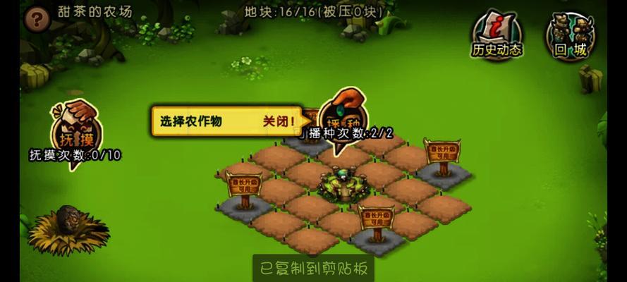 《新部落守卫战》第一章4-5文怎么过？攻略要点是什么？
