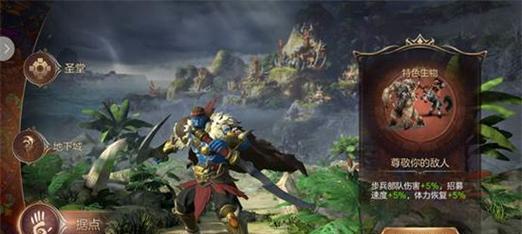 《魔法门之英雄无敌6》最后战役怎么打？流程攻略是什么？