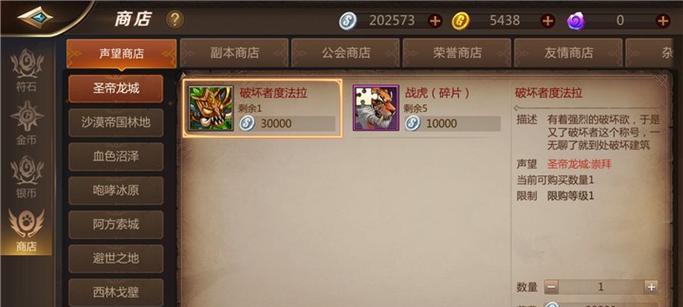 《魔法学徒的一天》游戏公会篇怎么玩？加入公会后有哪些活动？