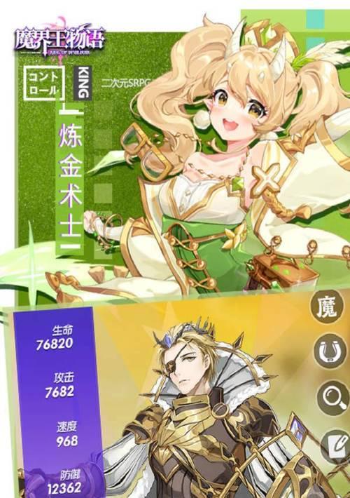 《魔界王物语》新手快速升级攻略是什么？如何在短时间内提升等级？