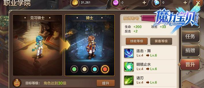《魔力宝贝》宠物选择有哪些技巧？如何挑选最强宠物？