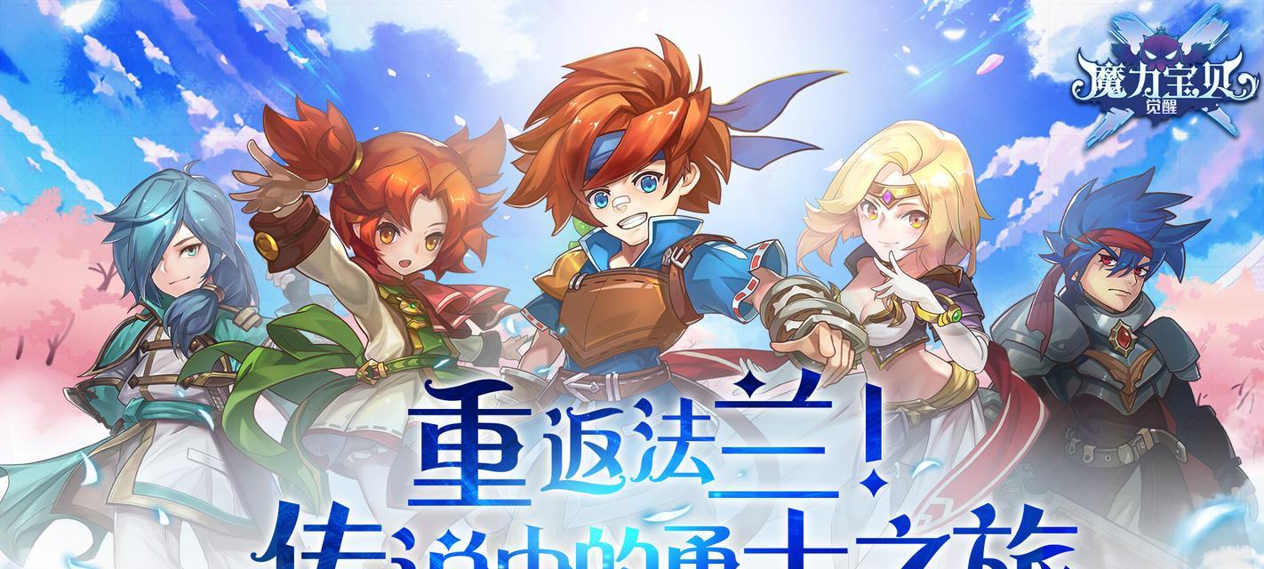 《魔力宝贝》宠物选择有哪些技巧？如何挑选最强宠物？