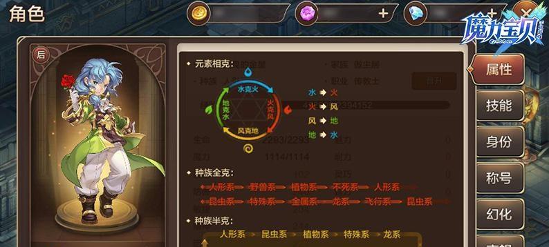 《魔力宝贝》传教士如何加点？加点策略有哪些常见问题？