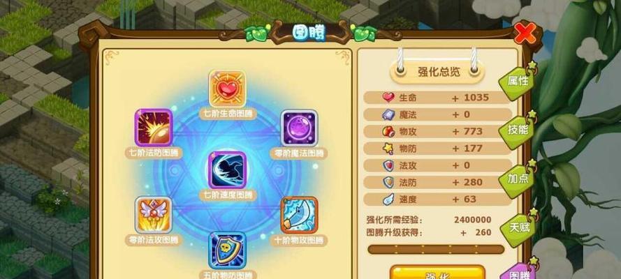 《魔力宝贝》弓箭手如何加点？属性分配的最优解是什么？