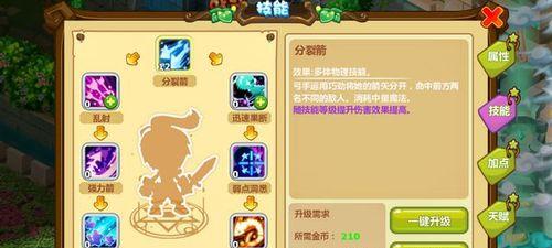 《魔力宝贝》中忍者职业如何加点？加点策略有哪些常见问题？