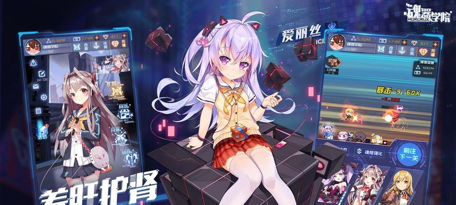 《魔龙与勇士》游戏安妮魂器选择及搭配攻略？