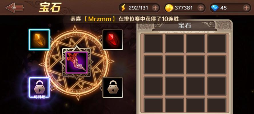 《魔龙与勇士》时装系统怎么玩？有哪些技巧可以提高效率？