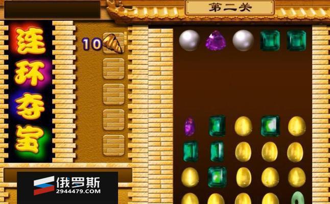 《魔龙与勇士》血城夺宝怎么玩？攻略要点有哪些？