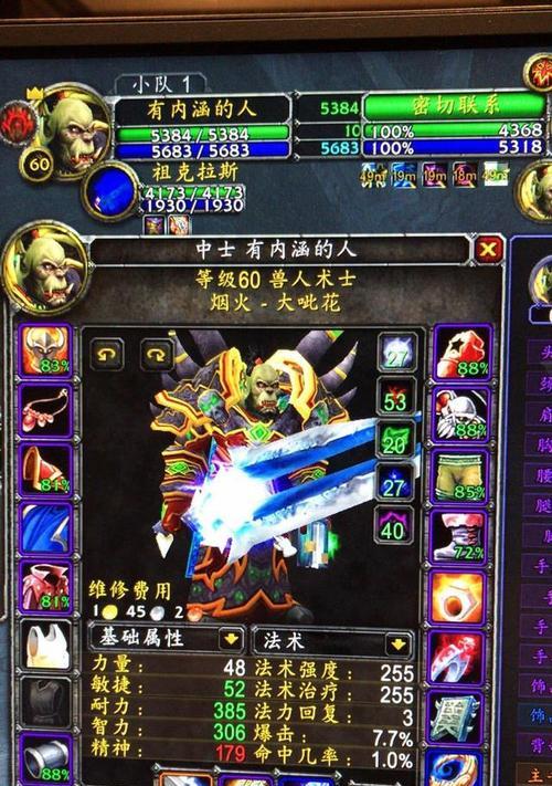 《魔兽世界》90级痛苦术士输出手法有哪些特点？如何有效提升输出效率？