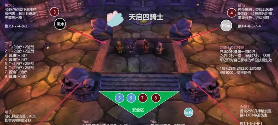 《魔兽世界怀旧服》通灵战潮怎么打？有哪些实用技巧？