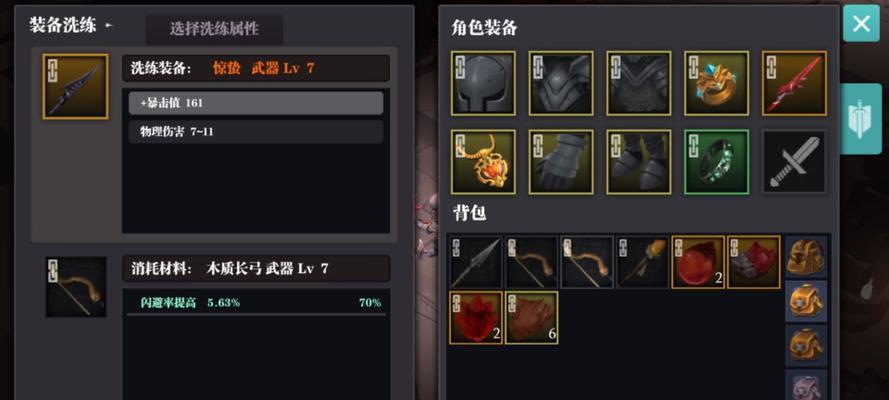 《魔渊之刃》宠物使用与获取方法是什么？