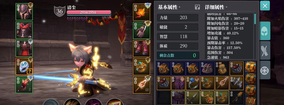 《魔渊之刃》哥布林任务雷兽攻略是什么？