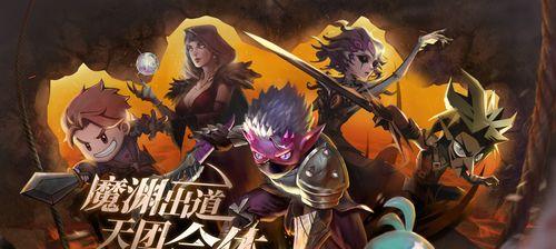 《魔渊之刃》最强流派是什么？哪个流派最厉害？