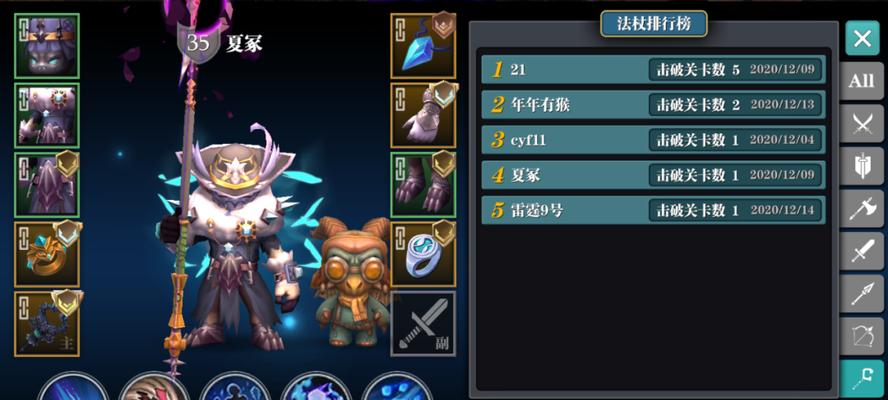 《魔渊之刃》最强职业是什么？如何选择游戏中的最强职业？