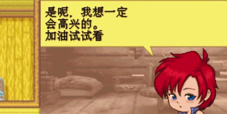 《牧场物语：精灵驿站》怎么玩？游戏操作介绍和常见问题解答？