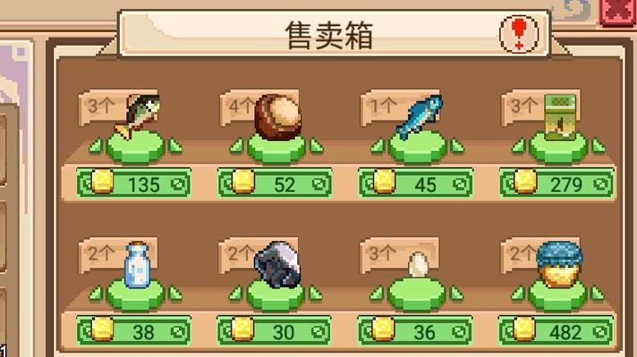 《奶牛镇的小时光》开局物品分类有哪些技巧？如何快速掌握？
