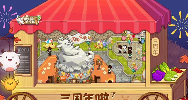 《奶牛镇的小时光》游戏新手如何高效种地？种地技巧有哪些？