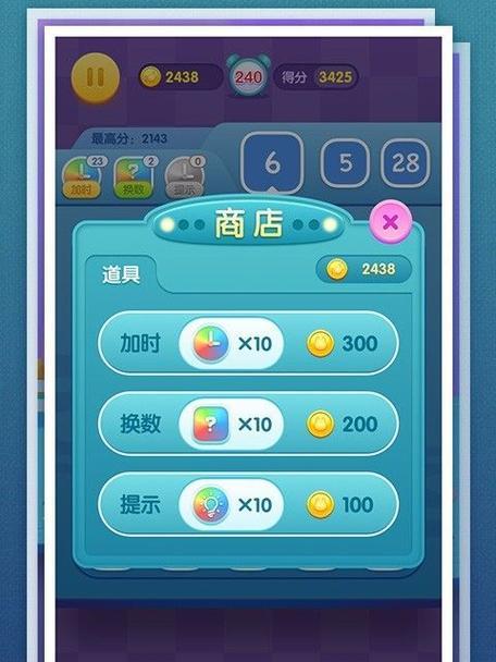 《脑力达人》电脑版操作指南？遇到问题如何解决？